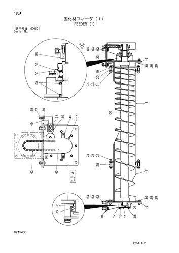 FEEDER (1)