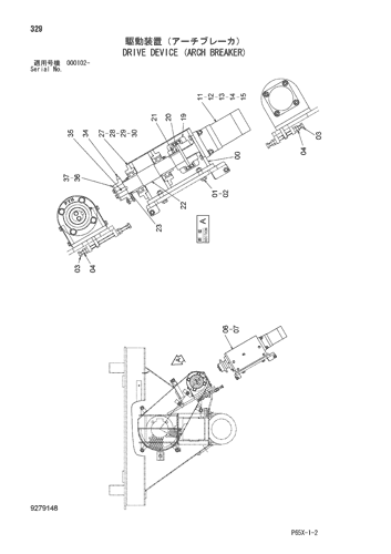 DRIVE DEVICE (ARCH BREAKER)