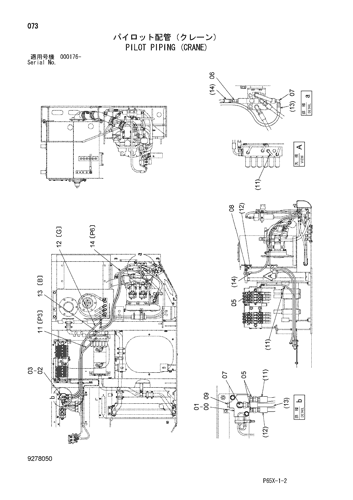 PILOT PIPING (CRANE)