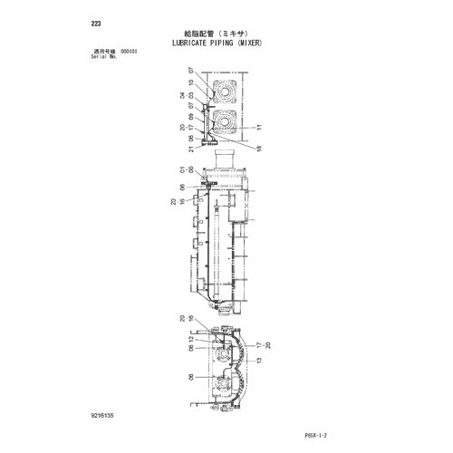 LUBRICATE PIPING (MIXER)