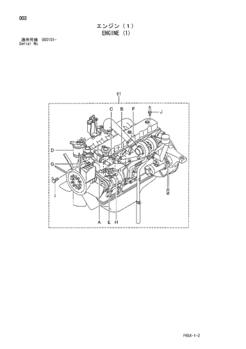 ENGINE (1)