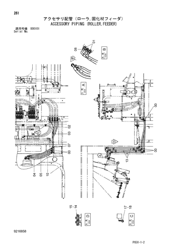 ACCESSORY PIPING (ROLLER,FEEDER)