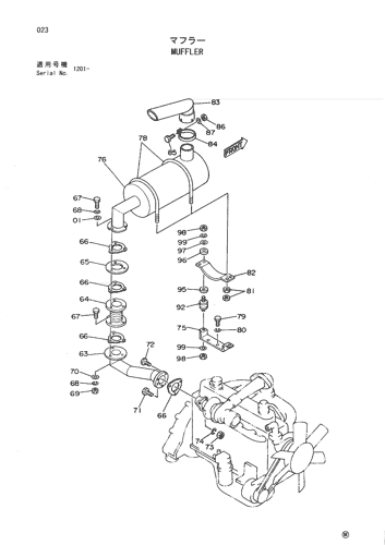 MUFFLER