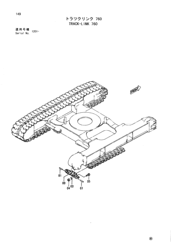 TRACK-LINK 760