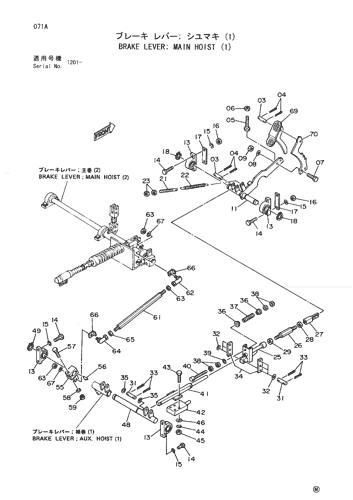 BRAKE LEVER; MAIN HOIST (1)