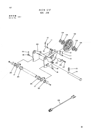 AUX. JIB