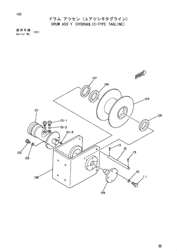 DRUM ASS'Y (HYDRAULIC-TYPE TAGLINE)