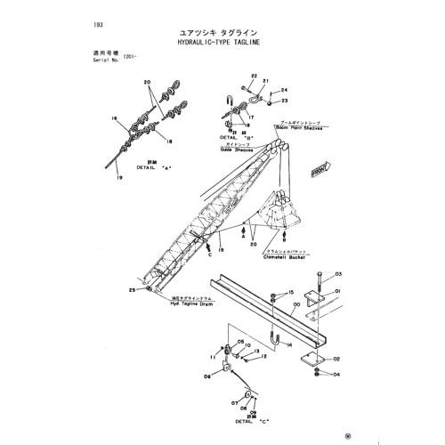 HYDRAULIC-TYPE