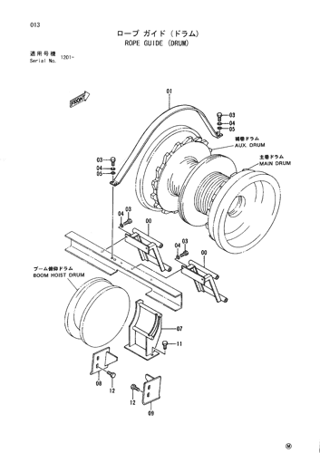 ROPE GUIDE (DRUM)