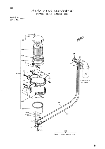 BYPASS FILTER (ENGINE OIL)
