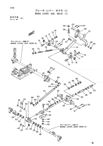 BRAKE LEVER; AUX. HOIST (1)