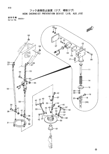 HOOK OVERHOIST PREVENTION DEVICE (JIB, AUX.JIB)