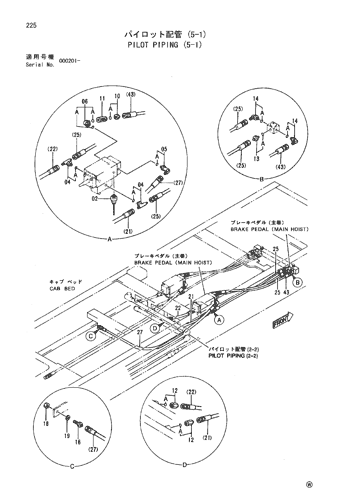 PILOT PIPING (5-1)