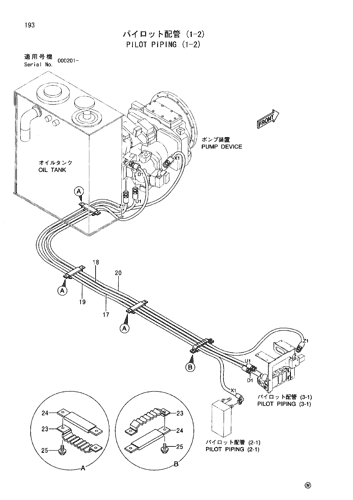 PILOT PIPING (1-2)