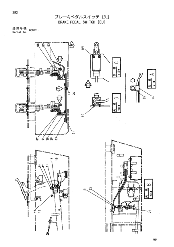 BRAKE PEDAL SWITCH [EU]