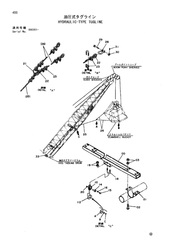 HYDRAULIC-TYPE
