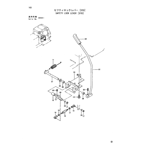 SAFETY LOCK LEVER [STD]