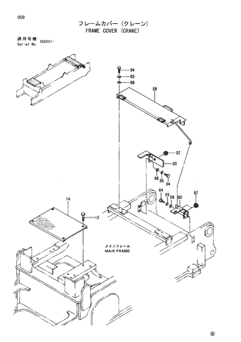 FRAME COVER (CRANE)