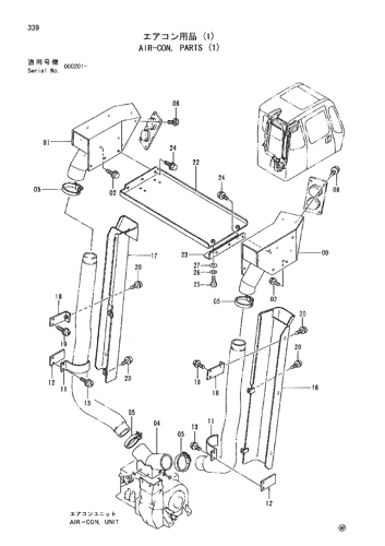 AIR-CON. PARTS (1)