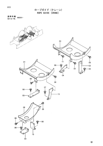 ROPE GUIDE (CRANE)