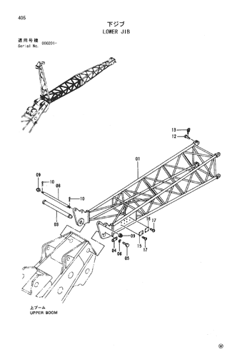 LOWER JIB