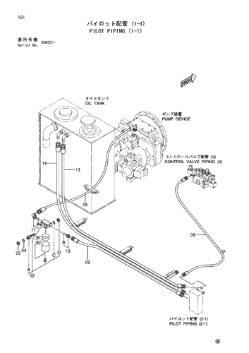 PILOT PIPING (1-1)