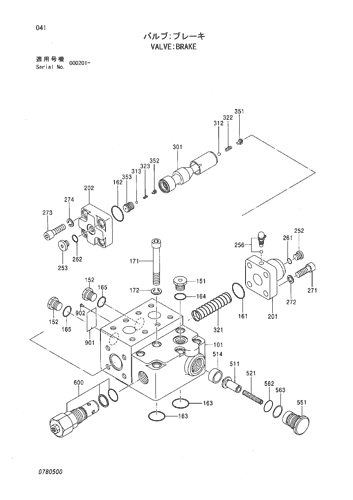 VALVE;BRAKE