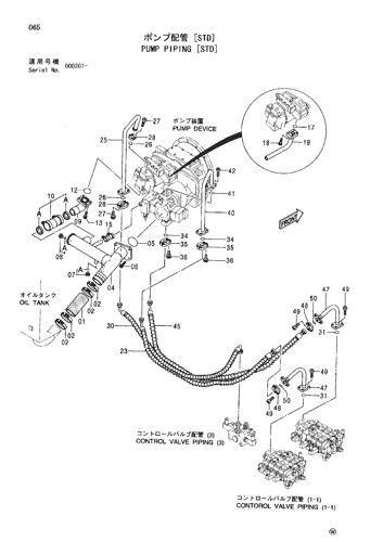 PUMP PIPING [STD]