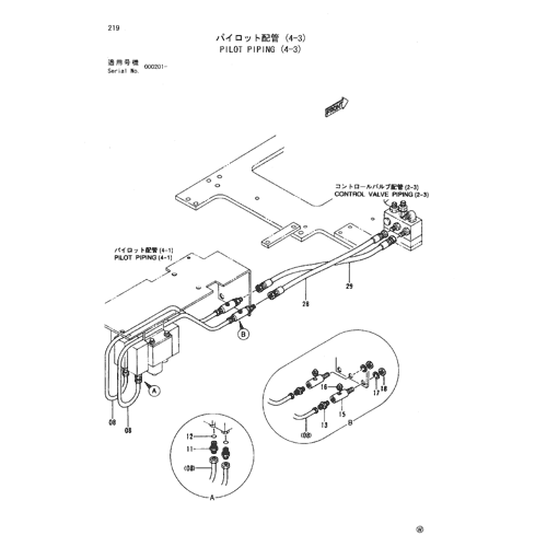 PILOT PIPING (4-3)