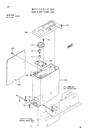 REAR RIGHT STAND [EU]