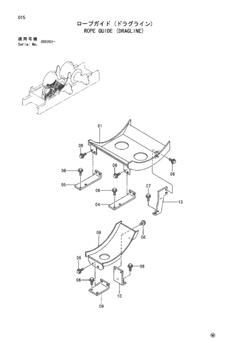 ROPE GUIDE (DRAGLINE)