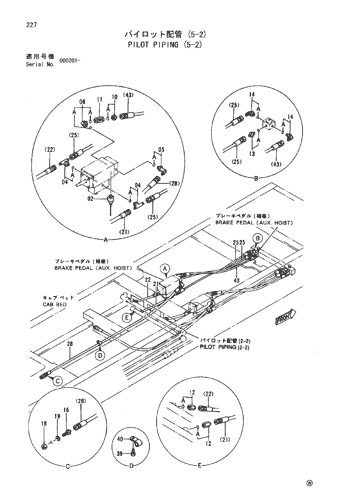 PILOT PIPING (5-2)