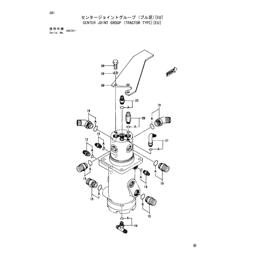 CENTER JOINT GROUP (TRACTOR TYPE)[EU]