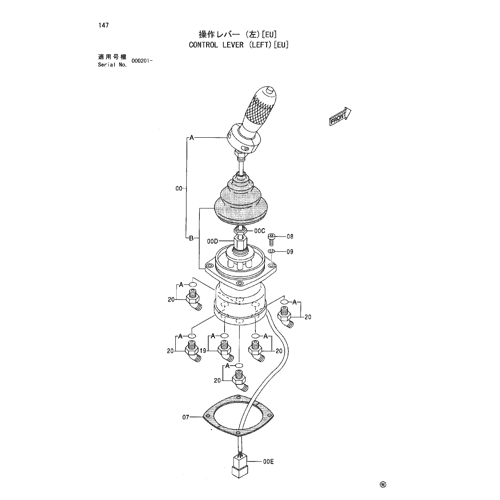 CONTROL LEVER (LEFT)[EU]