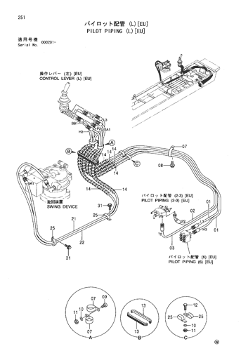 PILOT PIPING (L)[EU]