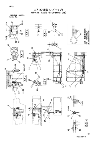 AIR-CON. PARTS (HIGH-MOUNT CAB)