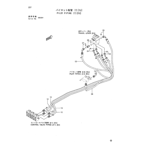 PILOT PIPING (7)[EU]
