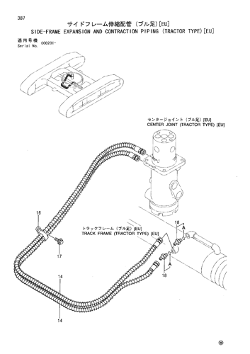 SIDE-FRAME EXPANSION AND CONTRACTION PIPING (TRACTOR TYPE)[EU]
