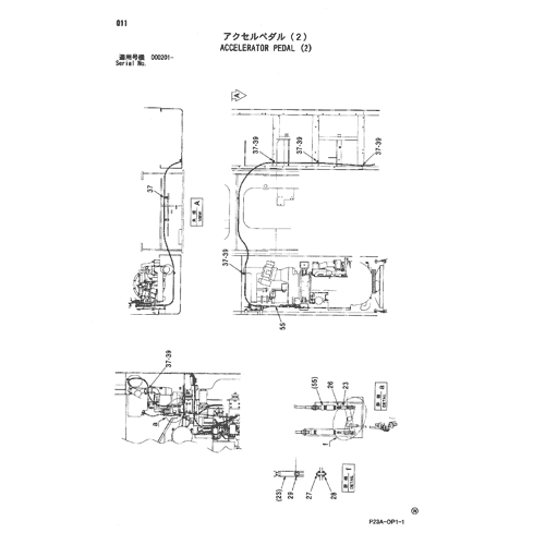 ACCELERATOR PEDAL (2)