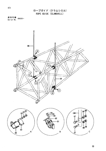ROPE GUIDE (CLAMSHELL)