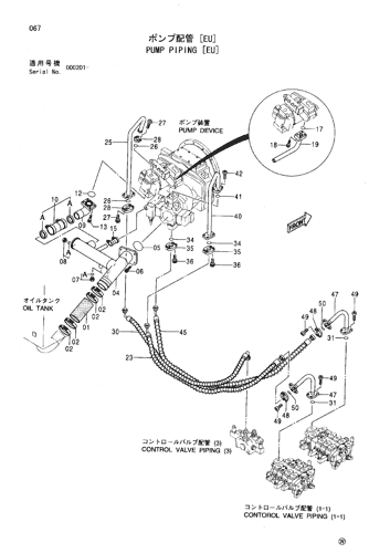 PUMP PIPING [EU]