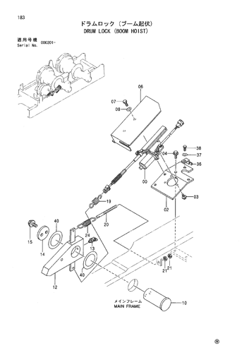 DRUM LOCK (BOOM HOIST)