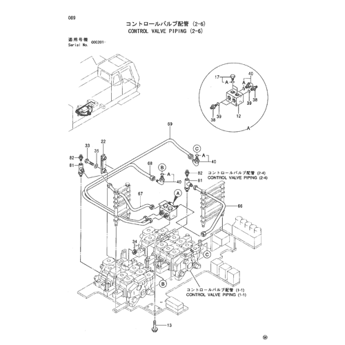 CONTROL VALVE PIPING (2-6)