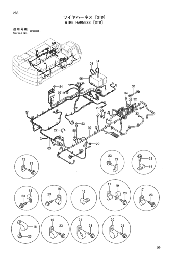 WIRE HARNESS [STD]