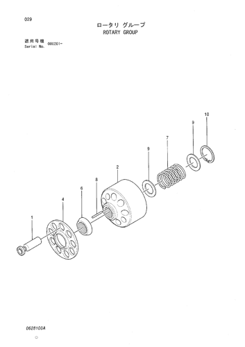 ROTARY