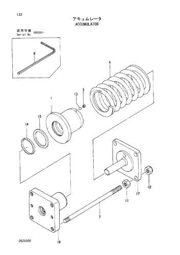 ACCUMULATOR
