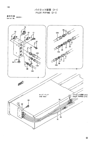 PILOT PIPING (2-1)