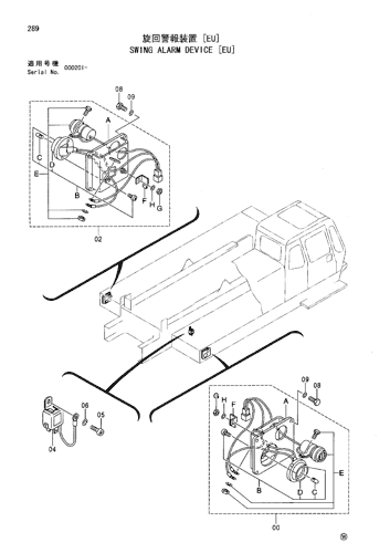 SWING ALARM DEVICE [EU]