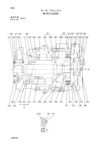 MOTOR;PLUNGER