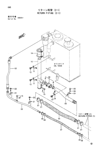 RETURN PIPING (2-1)